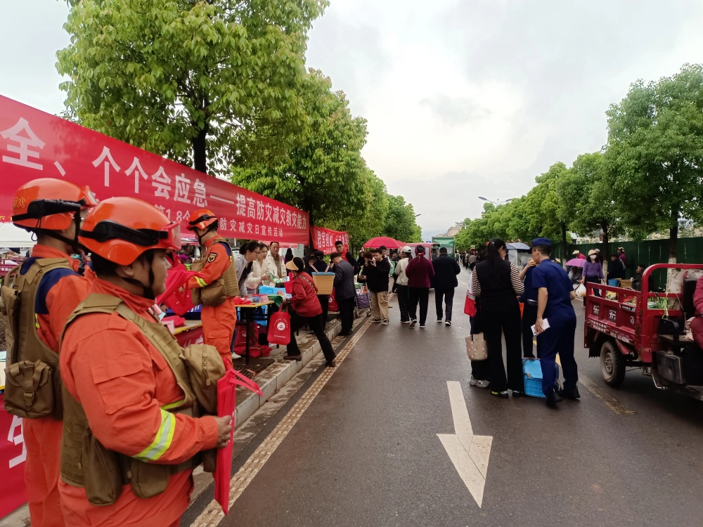 云南永平县科协开展&ldquo;5.12全国防灾减灾日&rdquo;主题科普科技志愿宣传服务活动