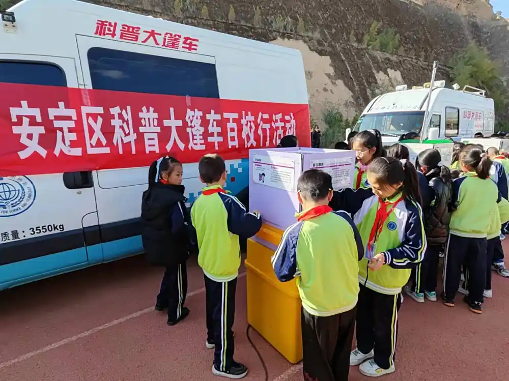 科普大篷车进校园