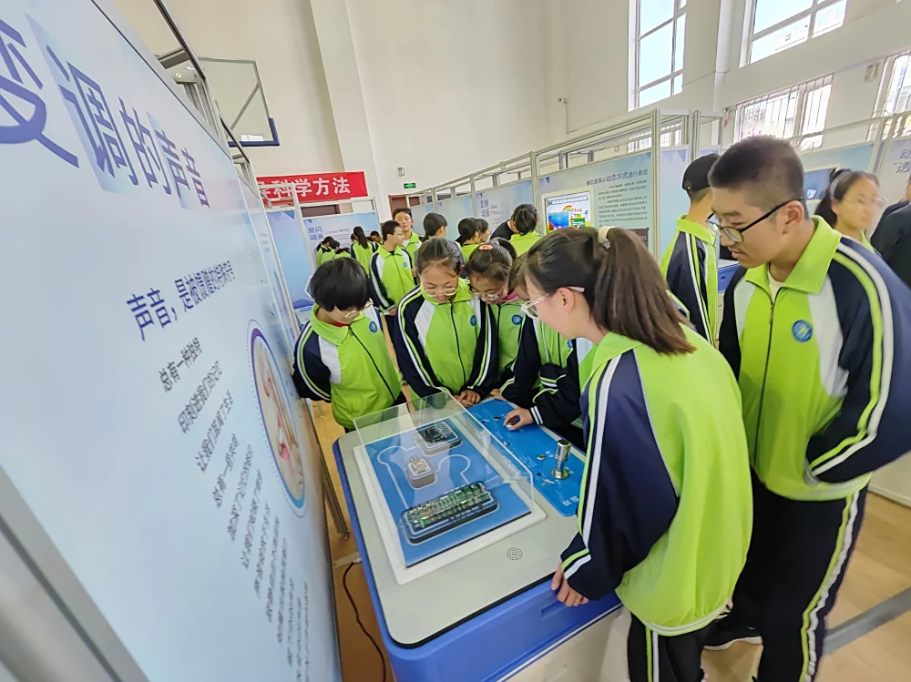 体验流动科技馆展品
