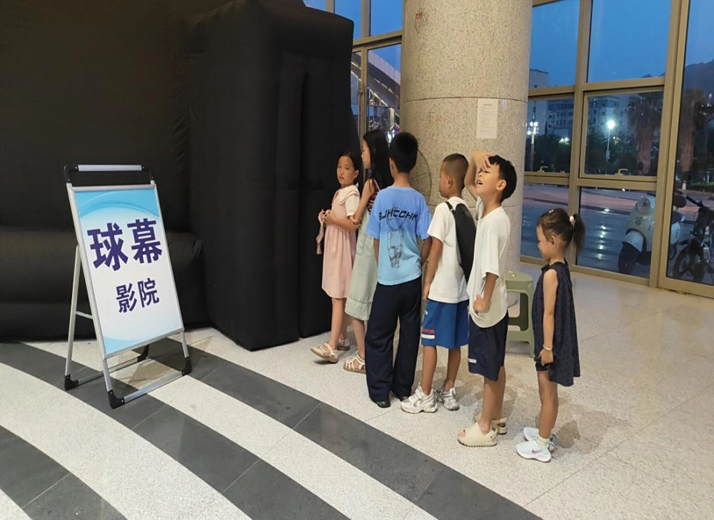 少年儿童体验球幕影院