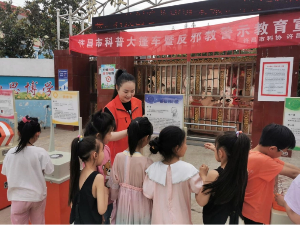 河南省许昌市科协科普大篷车走进禹州市范坡镇彭庄小学——全国流动科普设施服务平台|科普大篷车工作动态